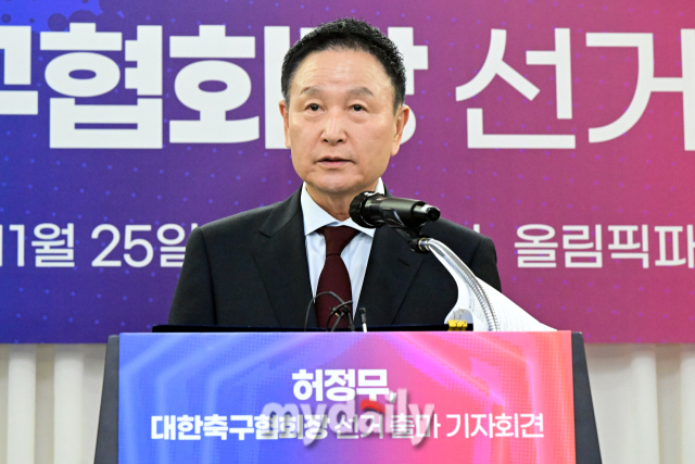 25일 오후 허정무 전 대전하나시티즌 재단이사장이 서울 올림픽파크텔에서 진행된 