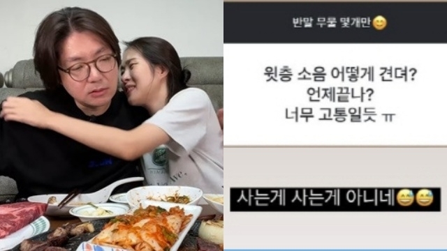 근황을 공개한 개그맨 김태현의 아내이자 개그우먼 미자./개그우먼 미자 인스타그램