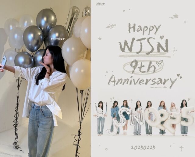 보나 셀카(왼쪽), 그룹 우주소녀 9주년 기념 포스터 / 보나 인스타그램 및 우주소녀 공식 SNS