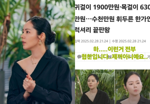 배우 한가인/tvN, 한가인 인스타그램