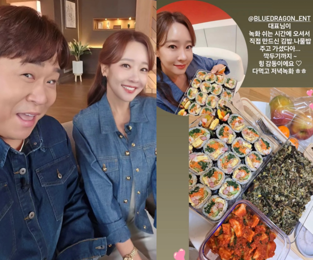 왼쪽)문세윤과 소유진. 오른쪽) 소유진이 소속사 대표님이 직접 싸준 김밥을 공개했다./ SNS