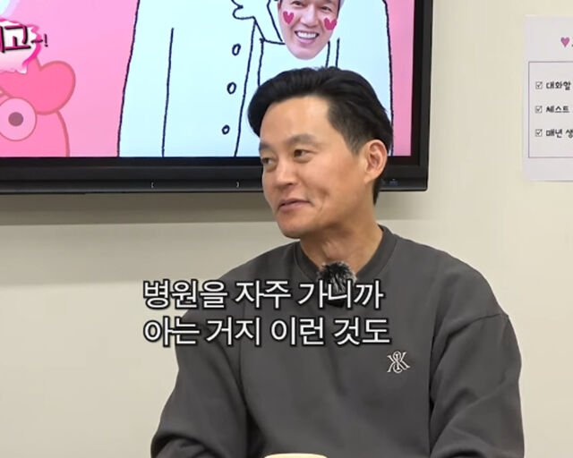 이서진이 치과에서 잇몸 레이저를 한다고 밝혔다. / 유튜브 