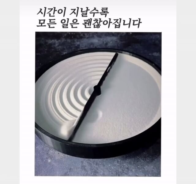 장성규가 의미심장한 글을 올렸다/장성규 인스타그램