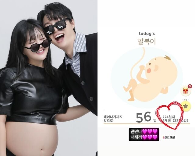 코미디언 이용식의 딸 이수민과 가수 원혁, 이수민이 게재한 사진/이수민 소셜미디어