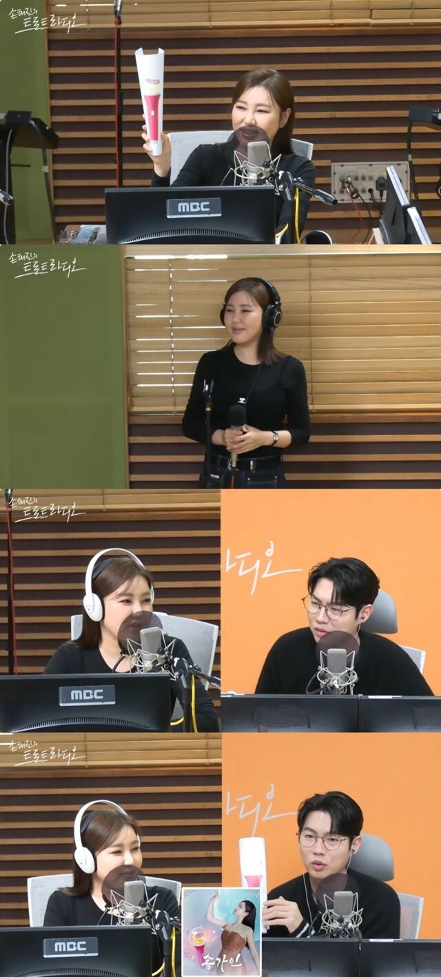 가수 송가인 / MBC FM 