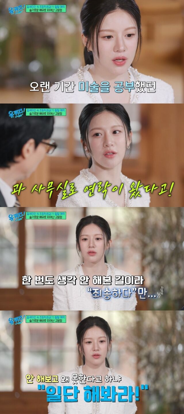 tvN 
