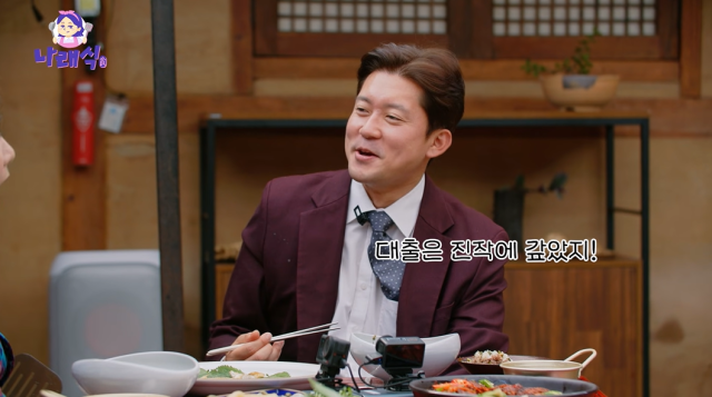 전 아나운서 김대호/유튜브 채널 