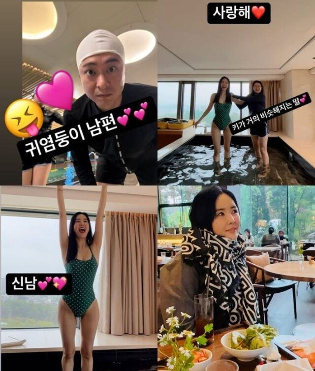 장영란 소셜미디어
